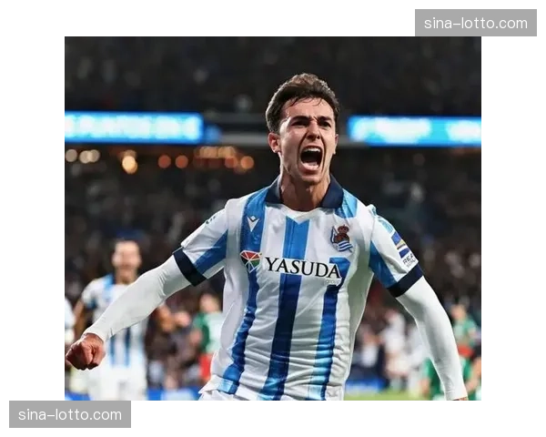 格德斯加盟皇家社会，能否填补祖比门迪离队空缺待观察