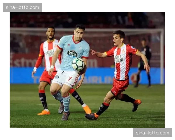 塞尔塔客场2-1逆转赫罗纳 44%控球率下射正转化率高达40%